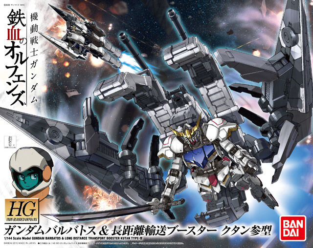 Gundam Barbatos & Long Distance Transport Booster Kutan Type-III