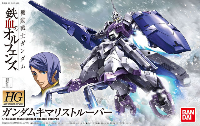 Gundam Kimaris Trooper
