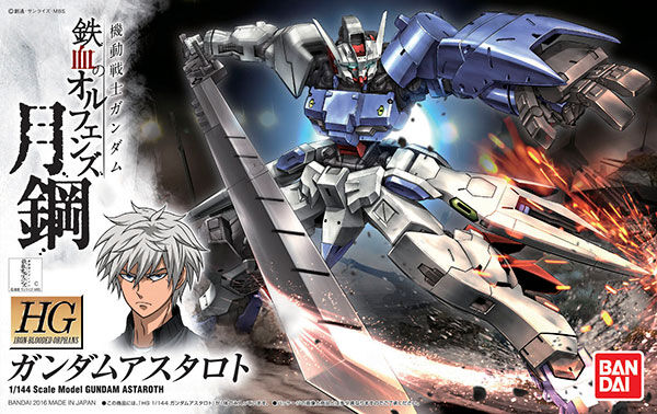 Gundam Astaroth