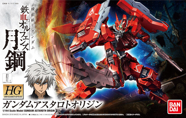 Gundam Astaroth Origin