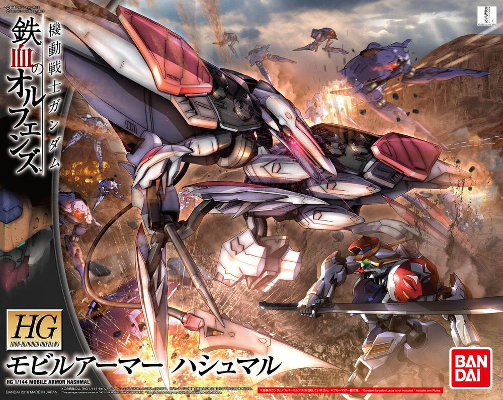 Mobile Armor Hashmal