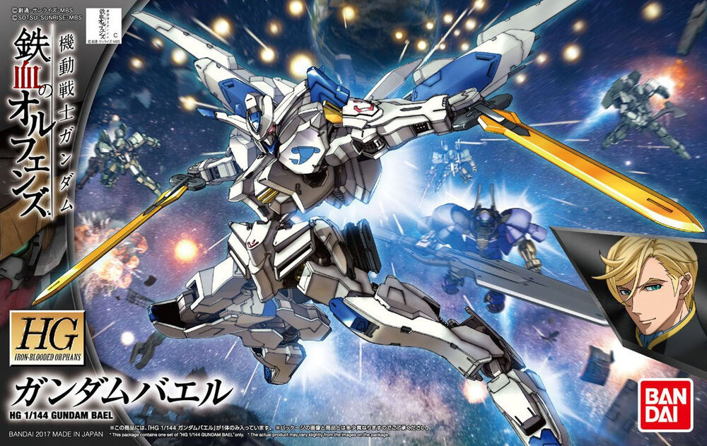 Gundam Bael