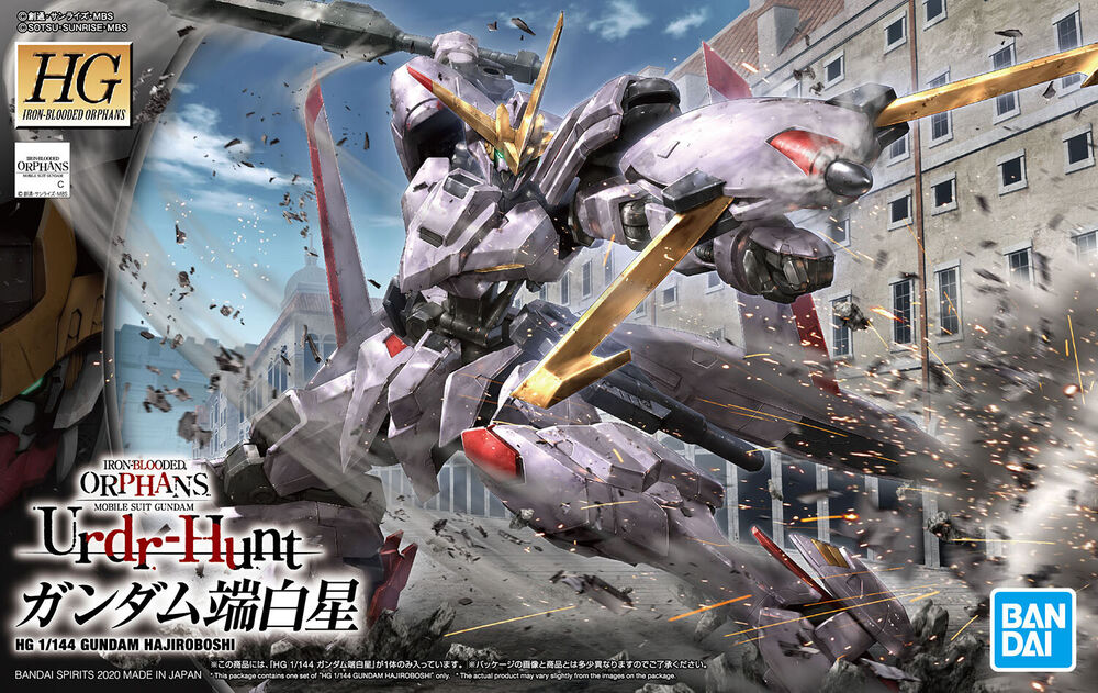 Gundam Hajiroboshi