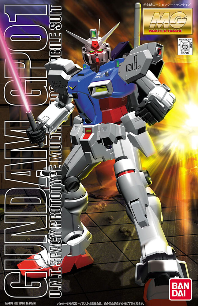 Gundam GP01