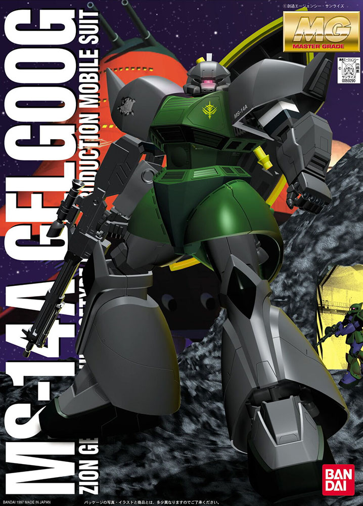 Gelgoog Mass Production