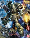 AMS-119 Geara Doga