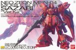 Sazabi