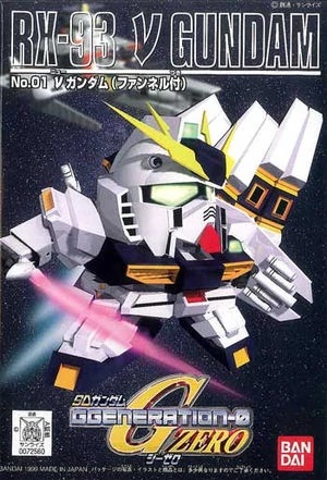 ν Gundam