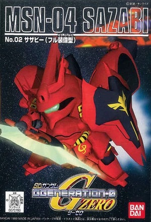 Sazabi