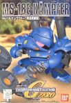 MS-18E Kampfer