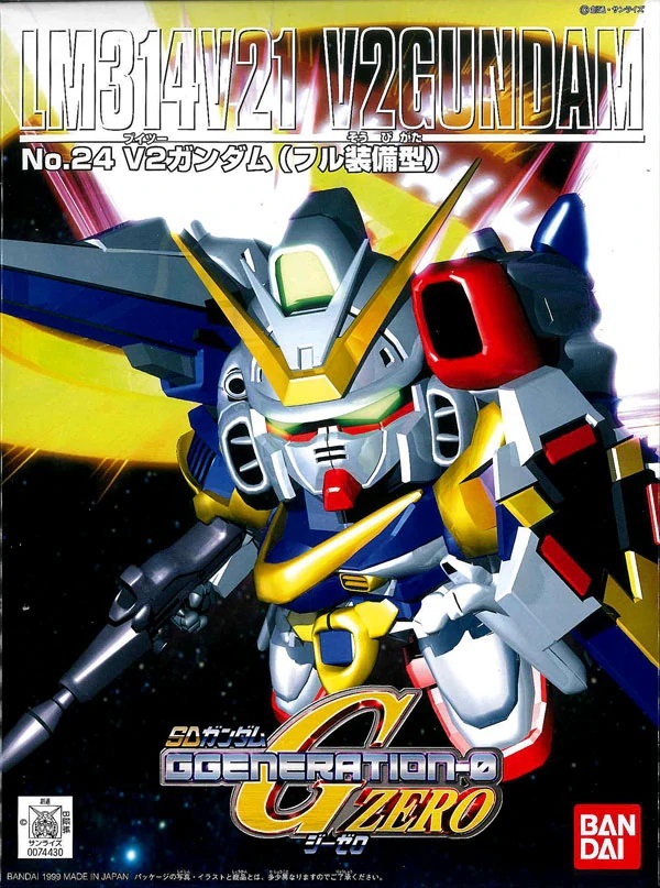 Victory 2 Gundam