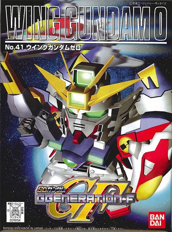 Wing Gundam Zero