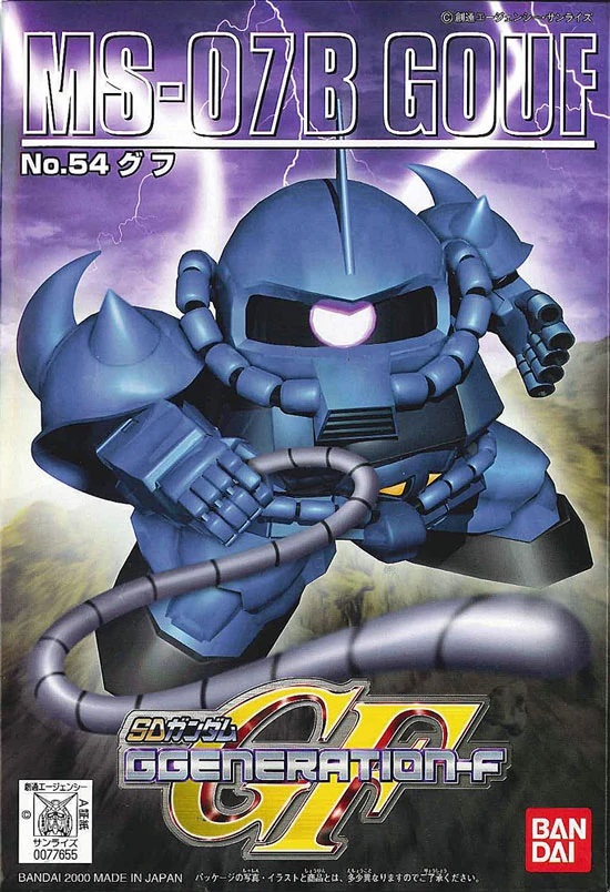 Gouf