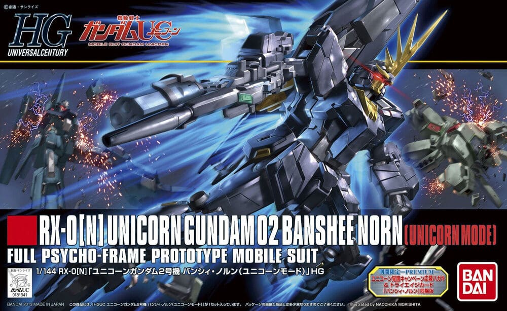 RX-0[N] O2 Banshee Norn [Unicorn mode]