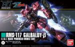 RMS-117 Galbaldy β (Galbaldy Beta)