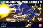 Hyaku-Shiki