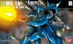 MS-18E Kampfer