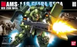Geara Doga