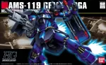Geara Doga