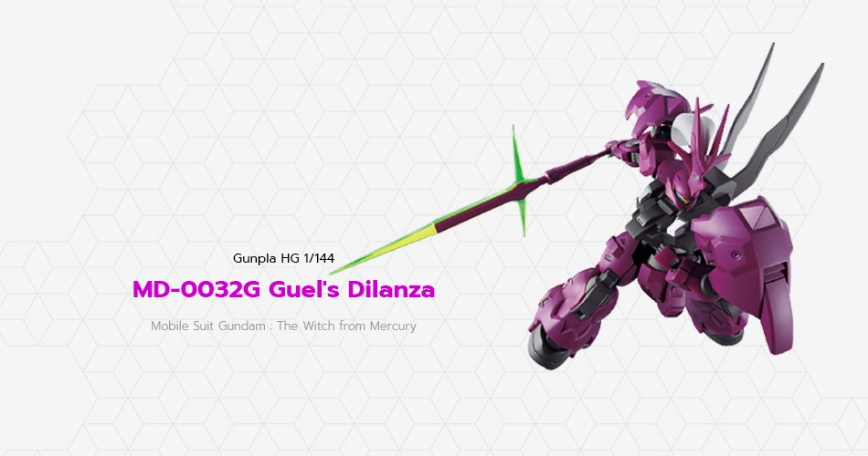 HG 1/144 MD-0032G Guel's Dilanza
