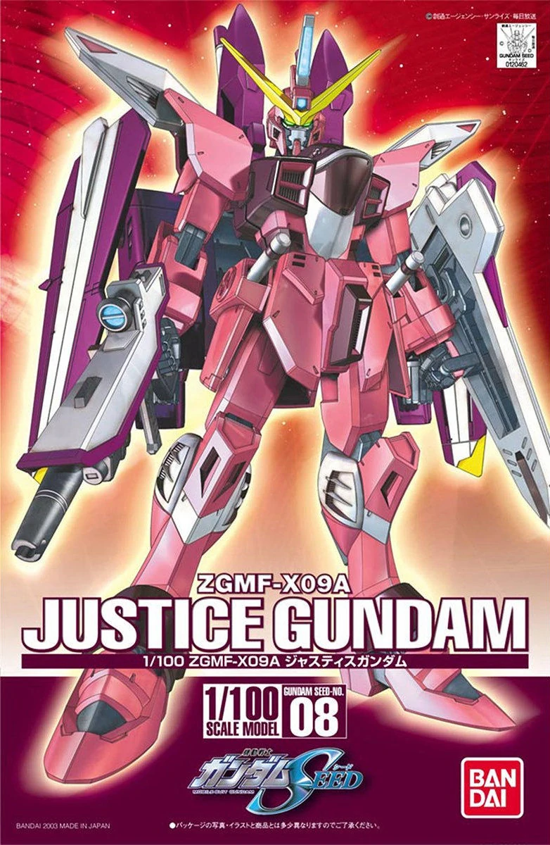 No Grade 08 Justice Gundam