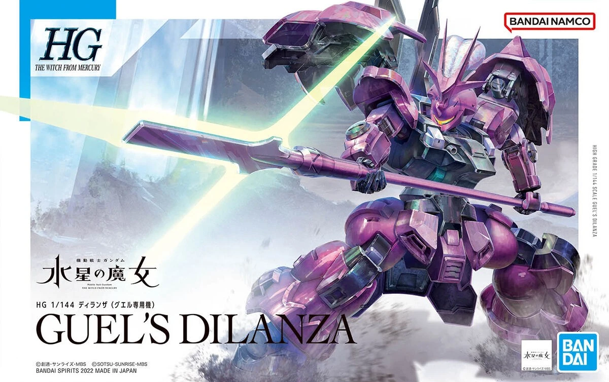 MD-0032G Guel's Dilanza