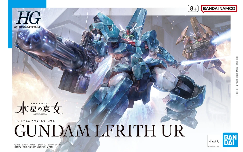 EDM-GA-01 Gundam Lfrith Ur