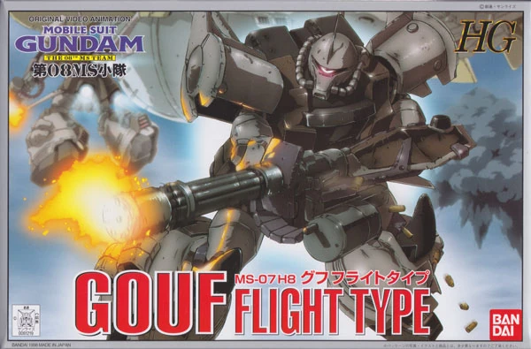 MS-07H-8 Gouf Flight Type