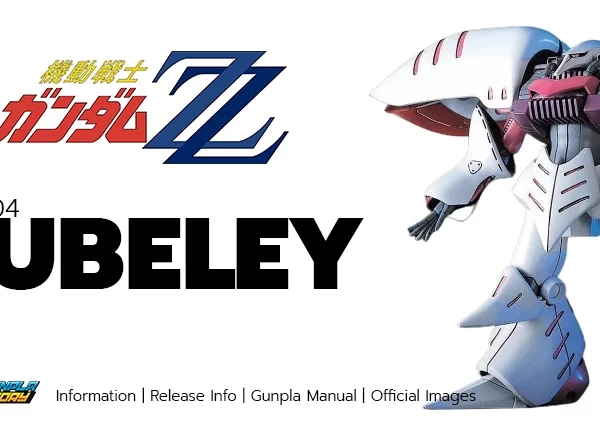 HGUC AMX-004 Qubeley