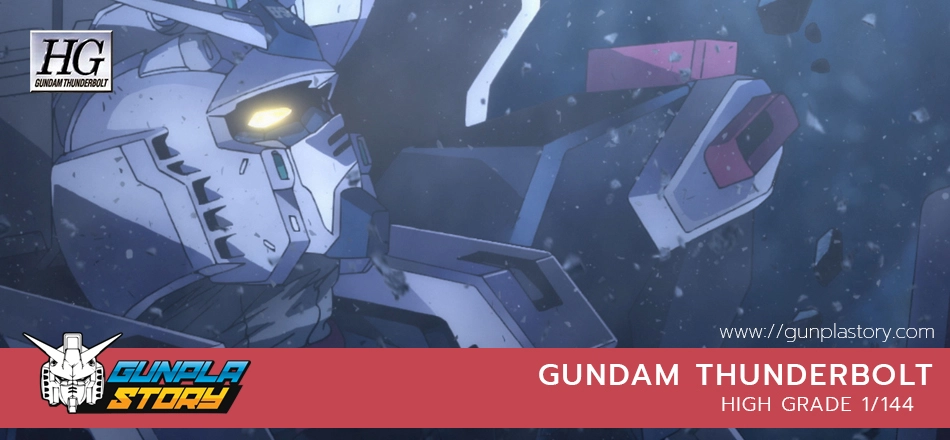 High Grade Gundam Thunderbolt