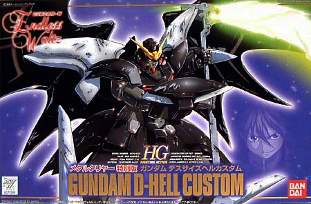 Gundam D-Hell Custom Metal Clear Ver.