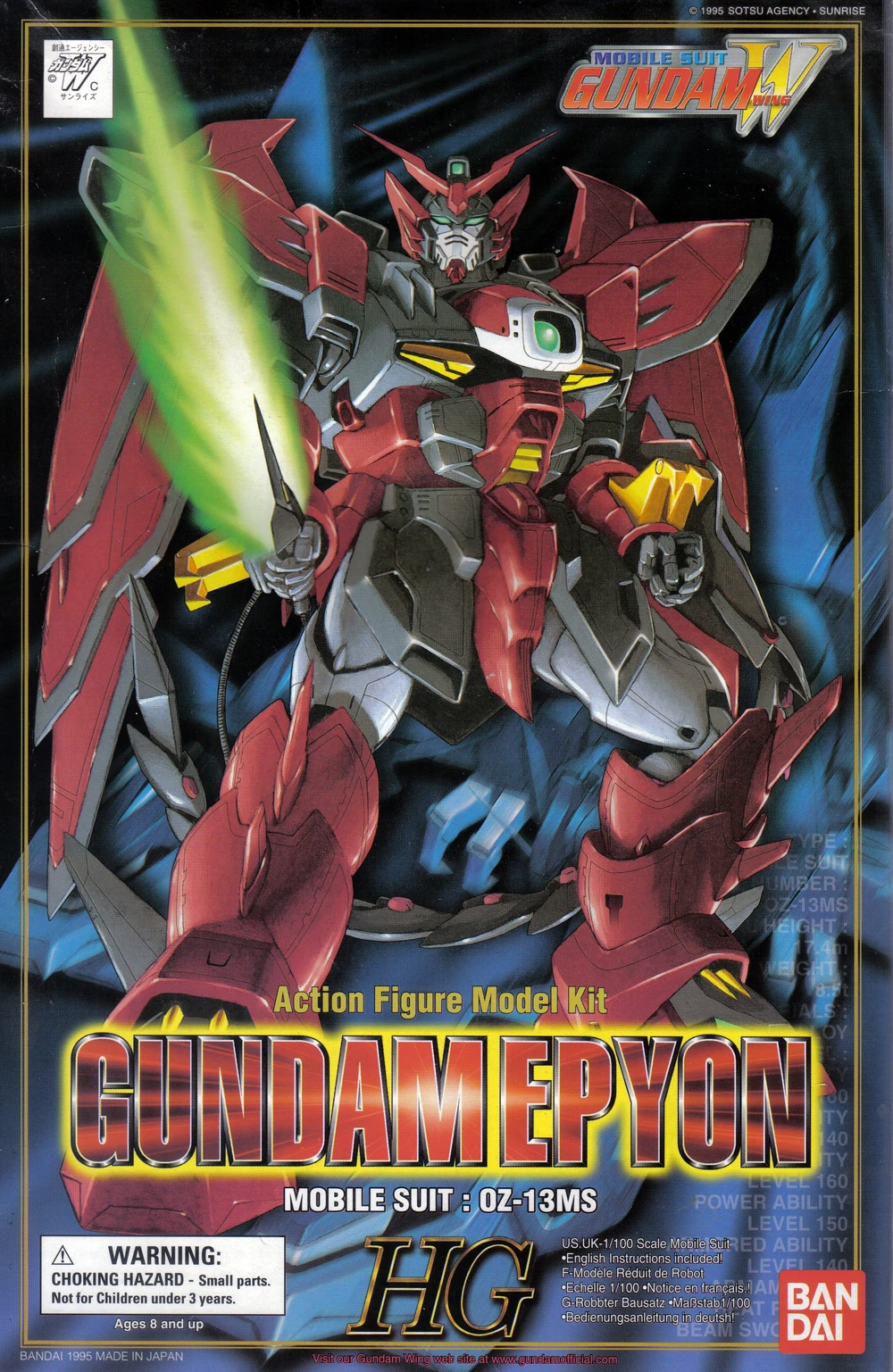 OZ-13MS Gundam Epyon