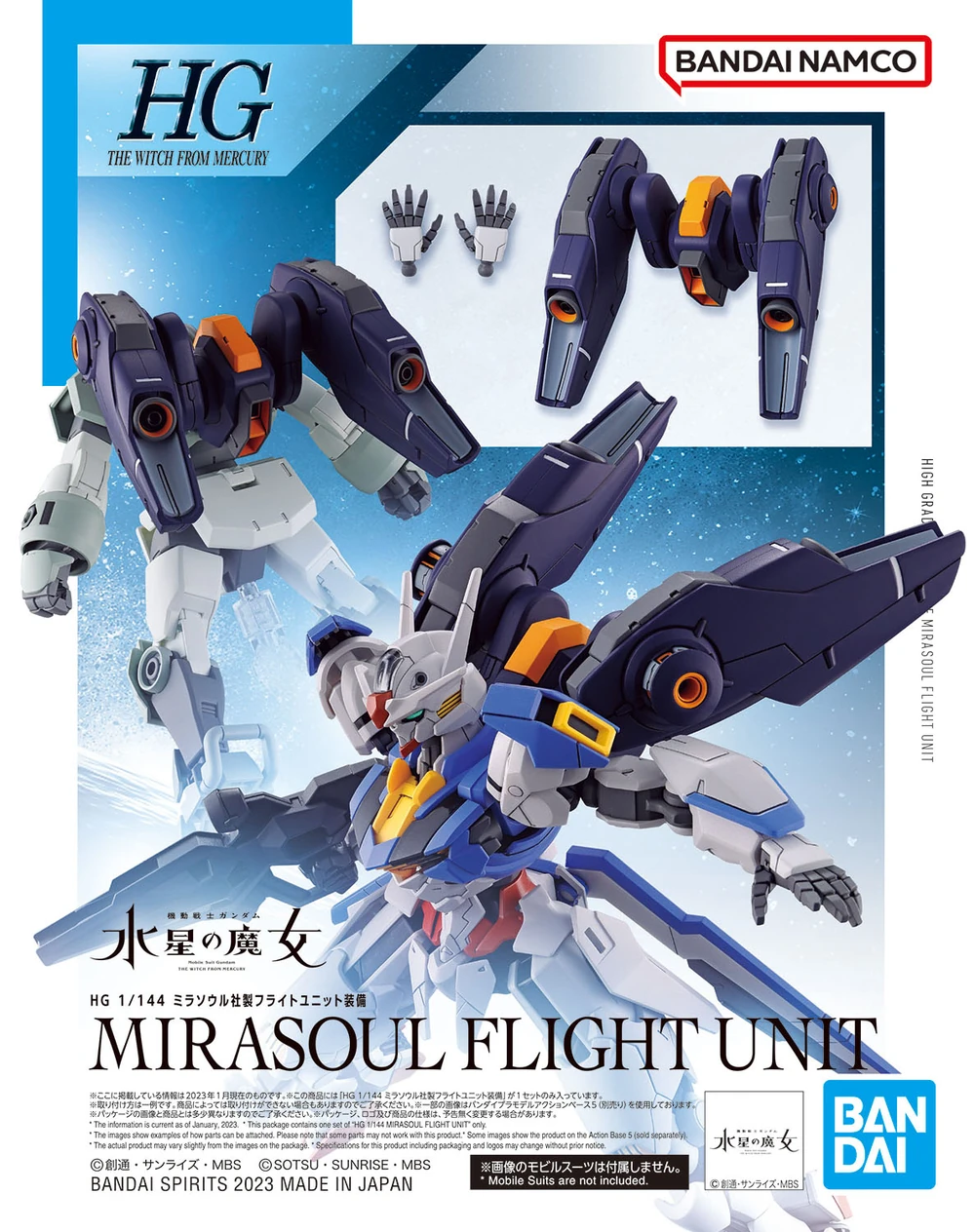 Mirasoul Flight Unit