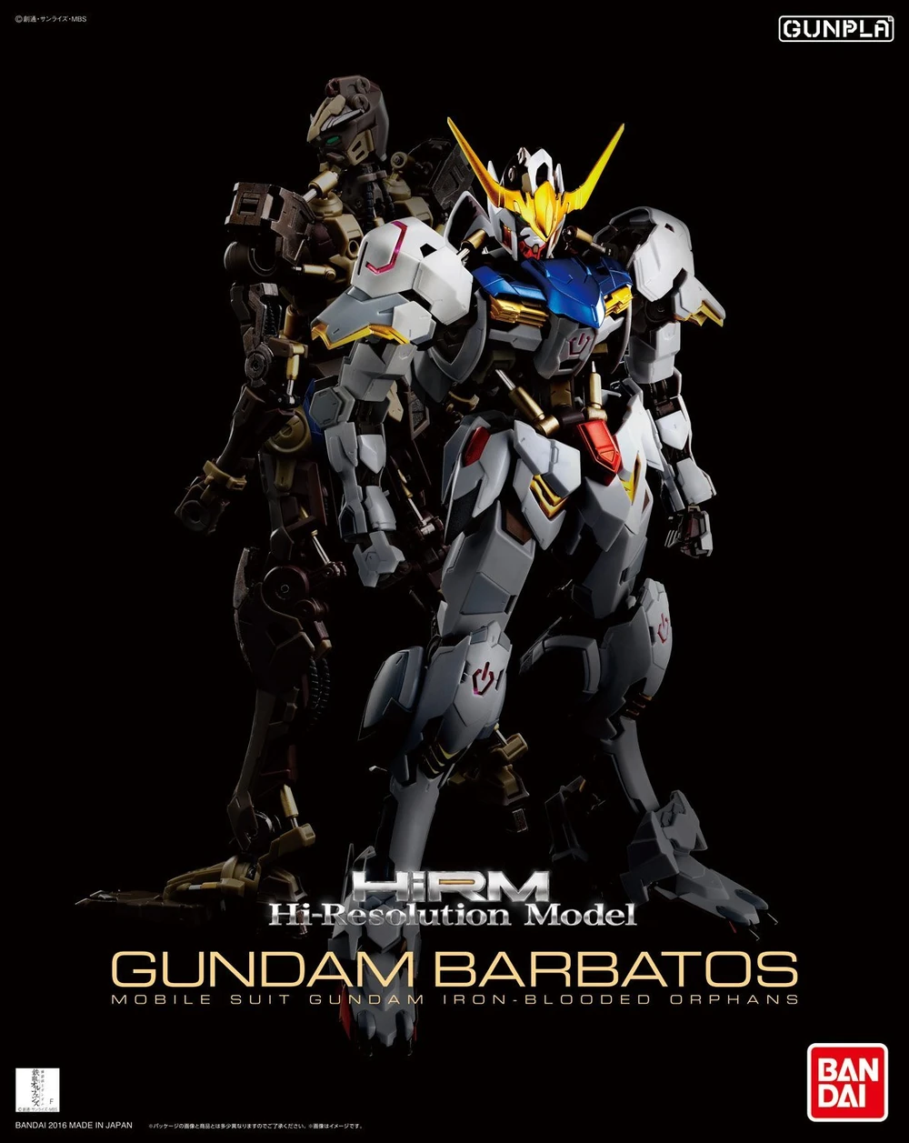 ASW-G-08 Gundam Barbatos
