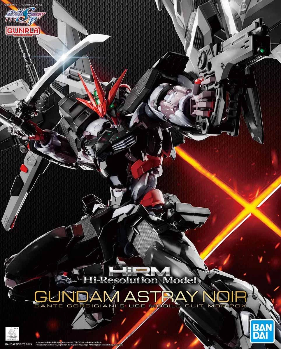 MBF-P0X Gundam Astray Noir