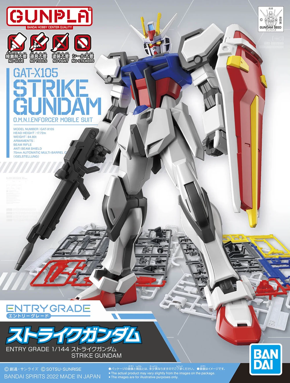 GAT-X105 Strike Gundam