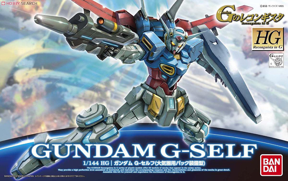 YG-111 Gundam G-Self Atmospheric Pack