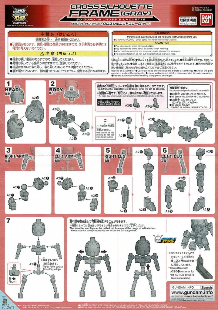 Manual OP02 CS Frame (Gray)